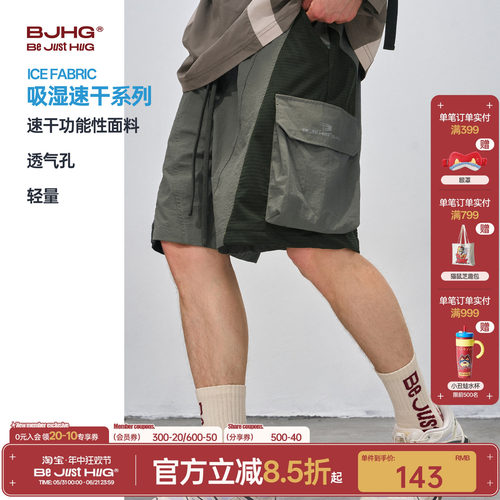 运动速干透气短裤男款美式五分裤