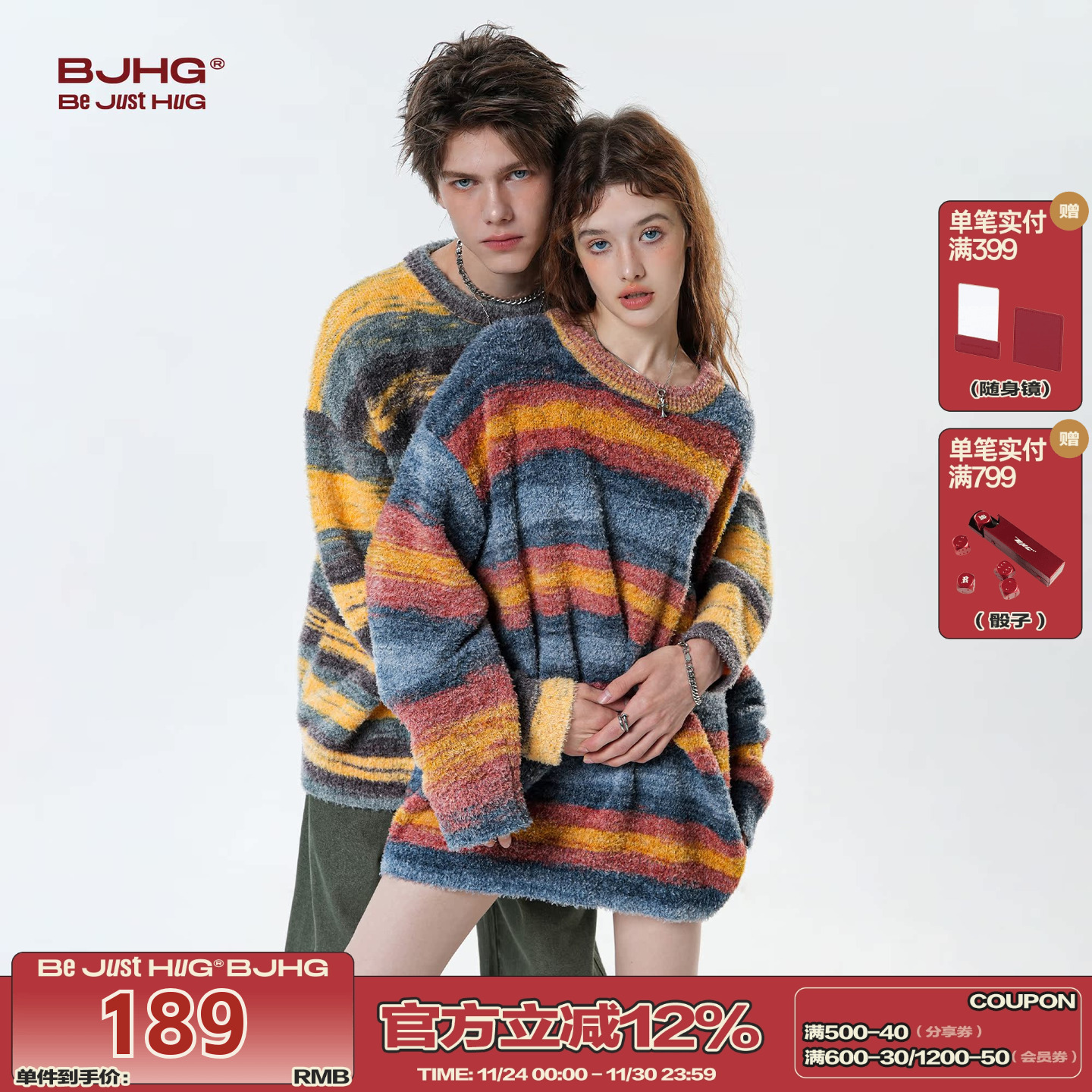 BJHG泰迪绒圆领渐变毛衣针织衫