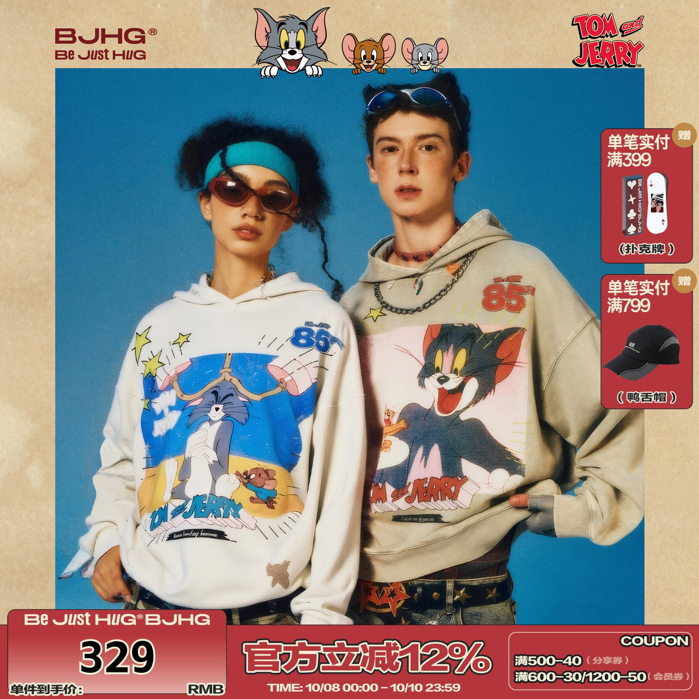 BJHG连帽卫衣男款秋季