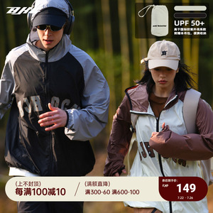 UPF50便携收纳 BJHG夏户外棒球防晒服男骑行防紫外线皮肤衣上衣女