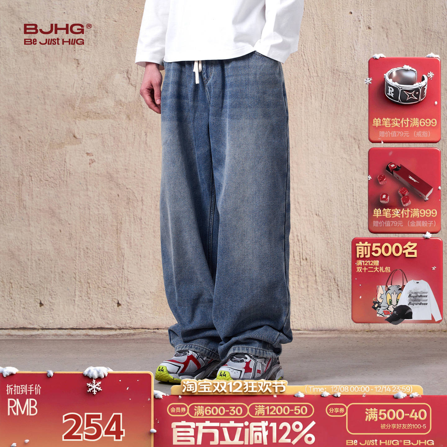 BJHG银狐绒牛仔裤男女生休闲长裤