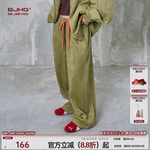 BJHG不计后果环保麂皮绒休闲裤子男款冬季外套直筒美式运动套装女