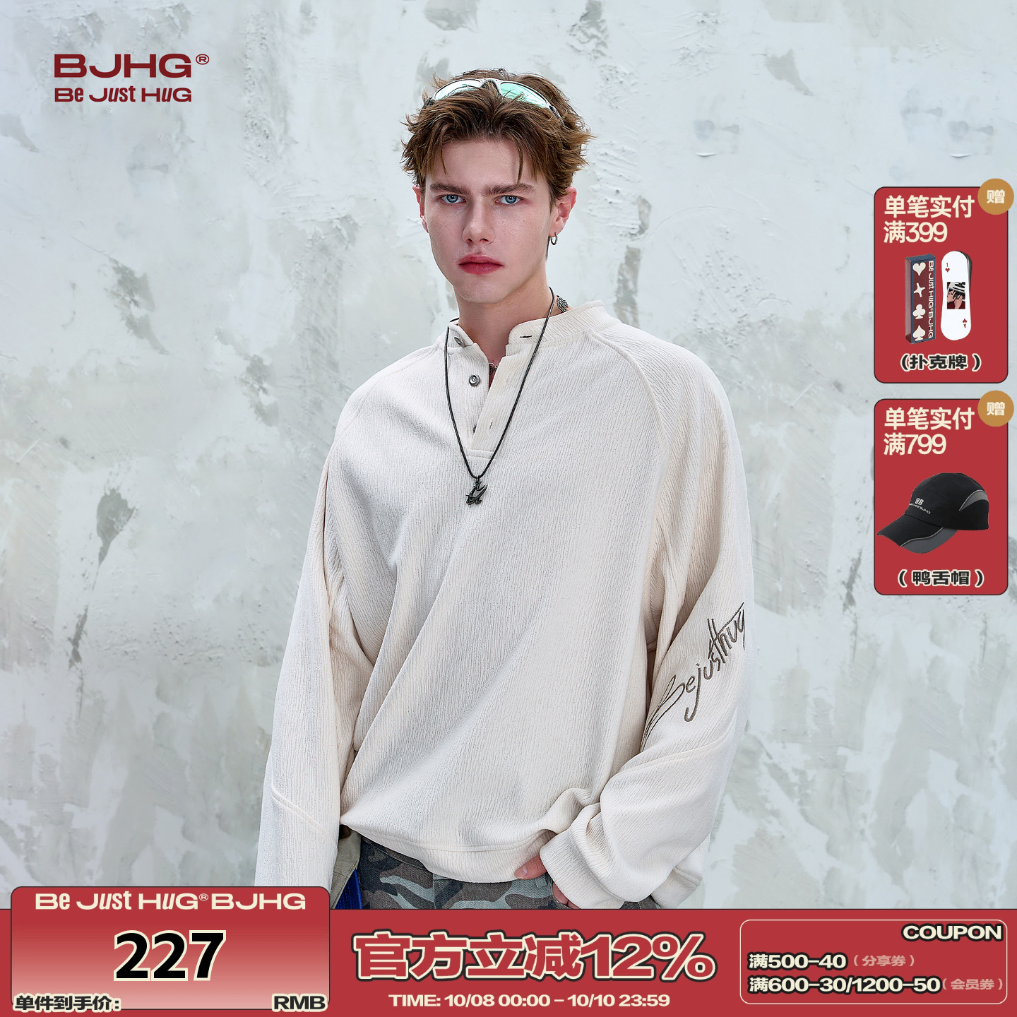 BJHG禅意立领卫衣外套男2025新款