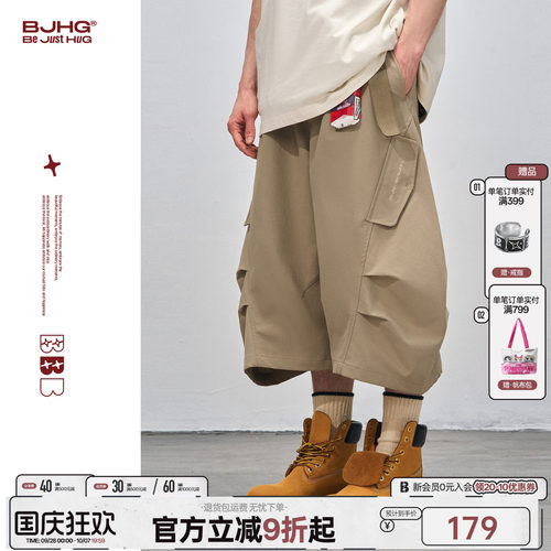 BJHG伞兵七分裤子男款工装短裤