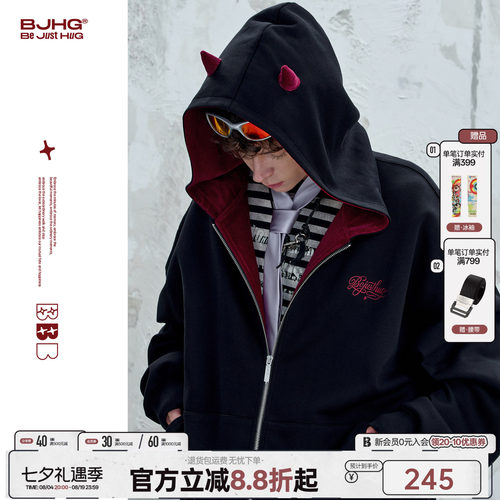 BJHG不计后果小恶魔开衫连帽卫衣