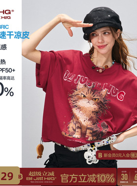 BJHG不计后果 暴躁小猫男士短袖t恤夏季防晒速干情侣装红色上衣女