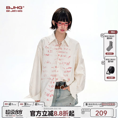 BJHG复古学院风条纹衬衫女外套