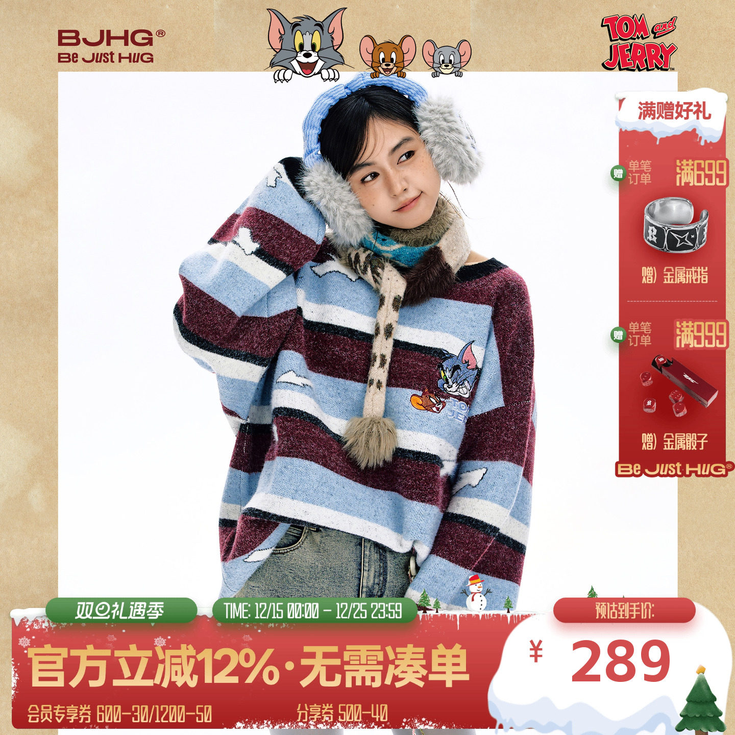 BJHG羊毛条纹毛衣男女慵懒针织衫