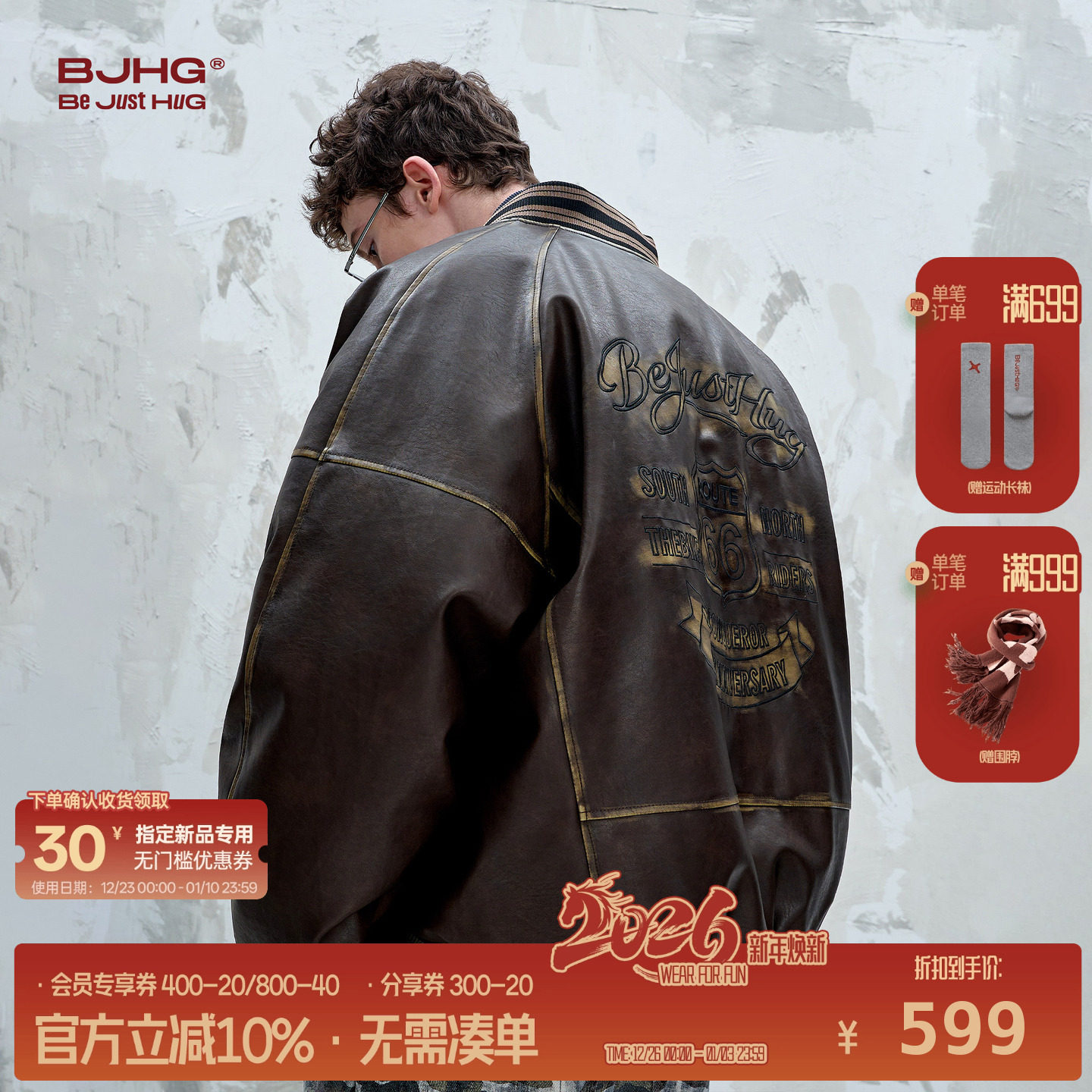 BJHG不计后果机车风90白鸭绒皮羽绒服男女款冬季复古羽绒服棒球服