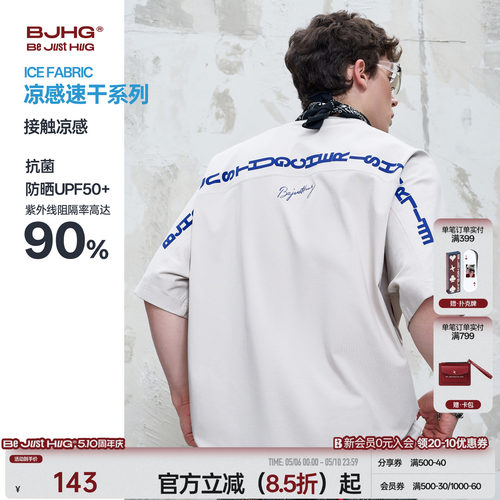 BJHG蝙蝠袖落肩凉感速干短袖t恤