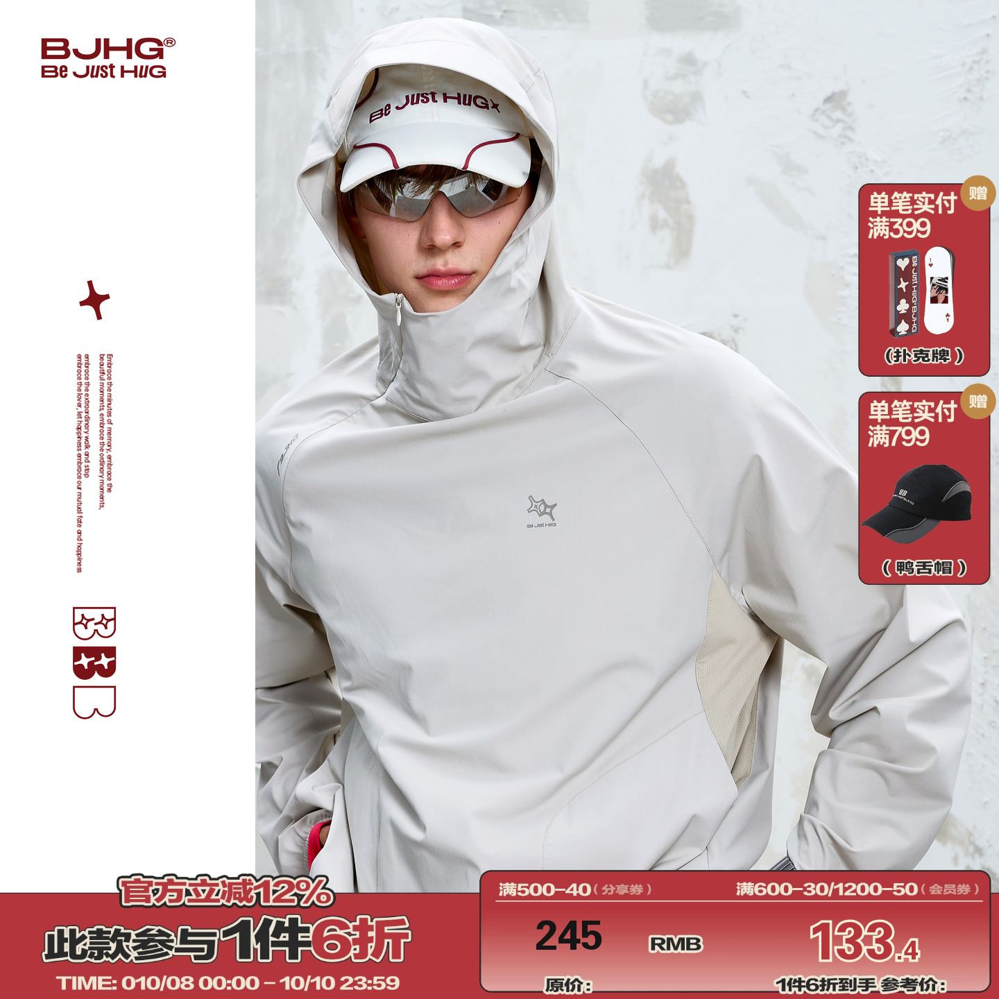BJHG夏季不规则拉链时尚防晒衣