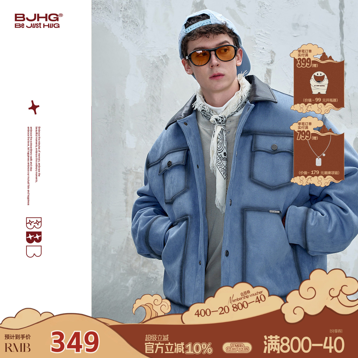 BJHG不计后果工装棉服外套