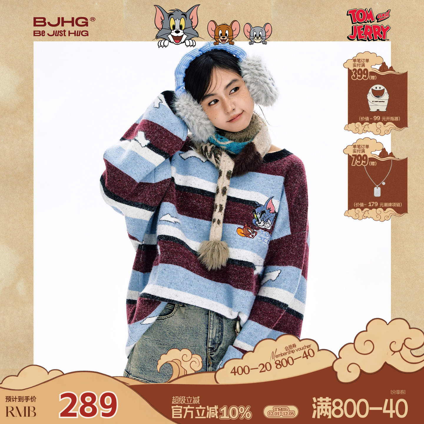 BJHG羊毛条纹毛衣男女慵懒针织衫