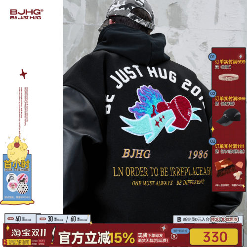 BJHG明星同款棒球服男款