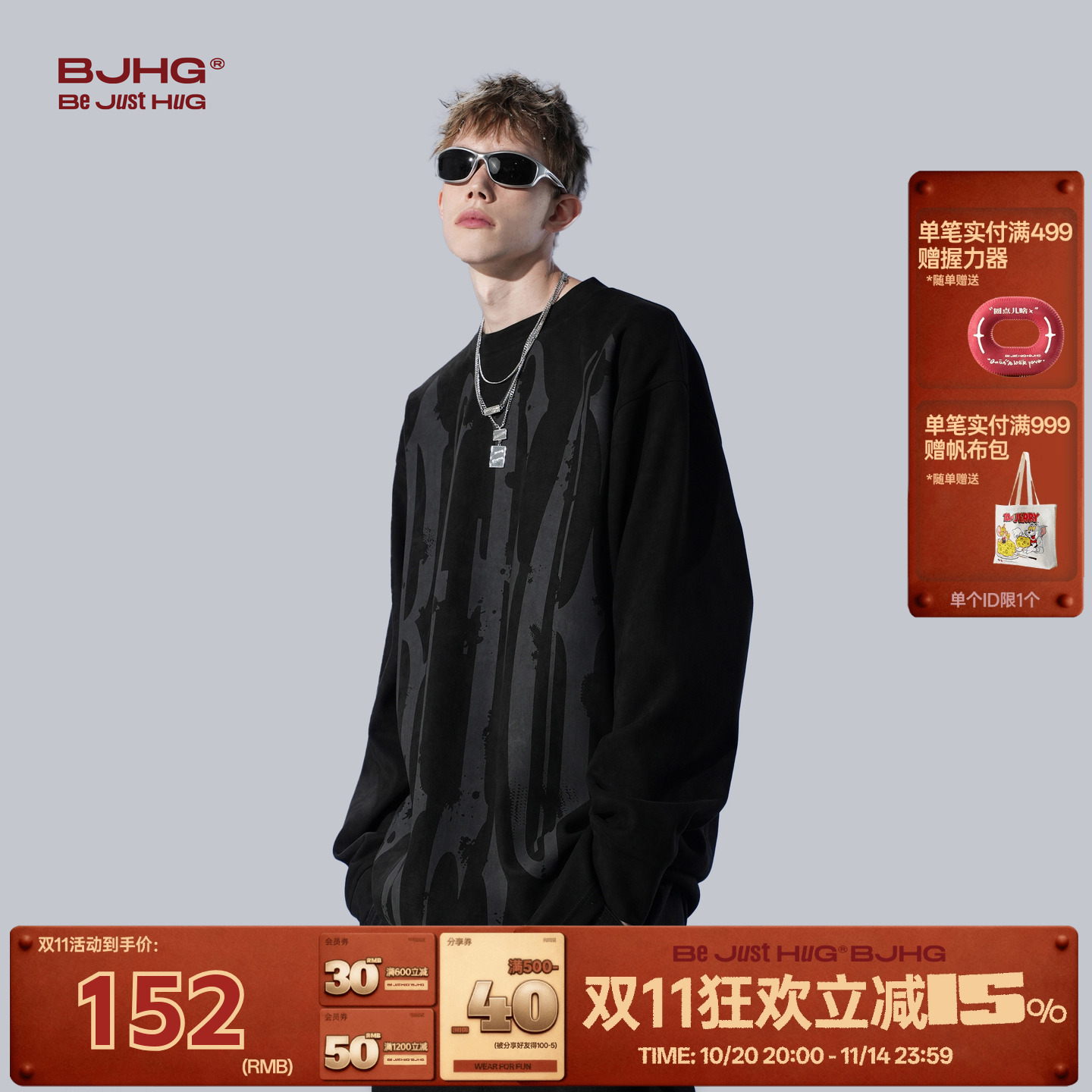 BJHG字母印花环保麂皮绒圆领卫衣