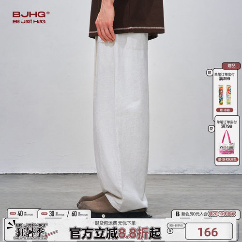 BJHG不计后果潮牌休闲麻感长裤男