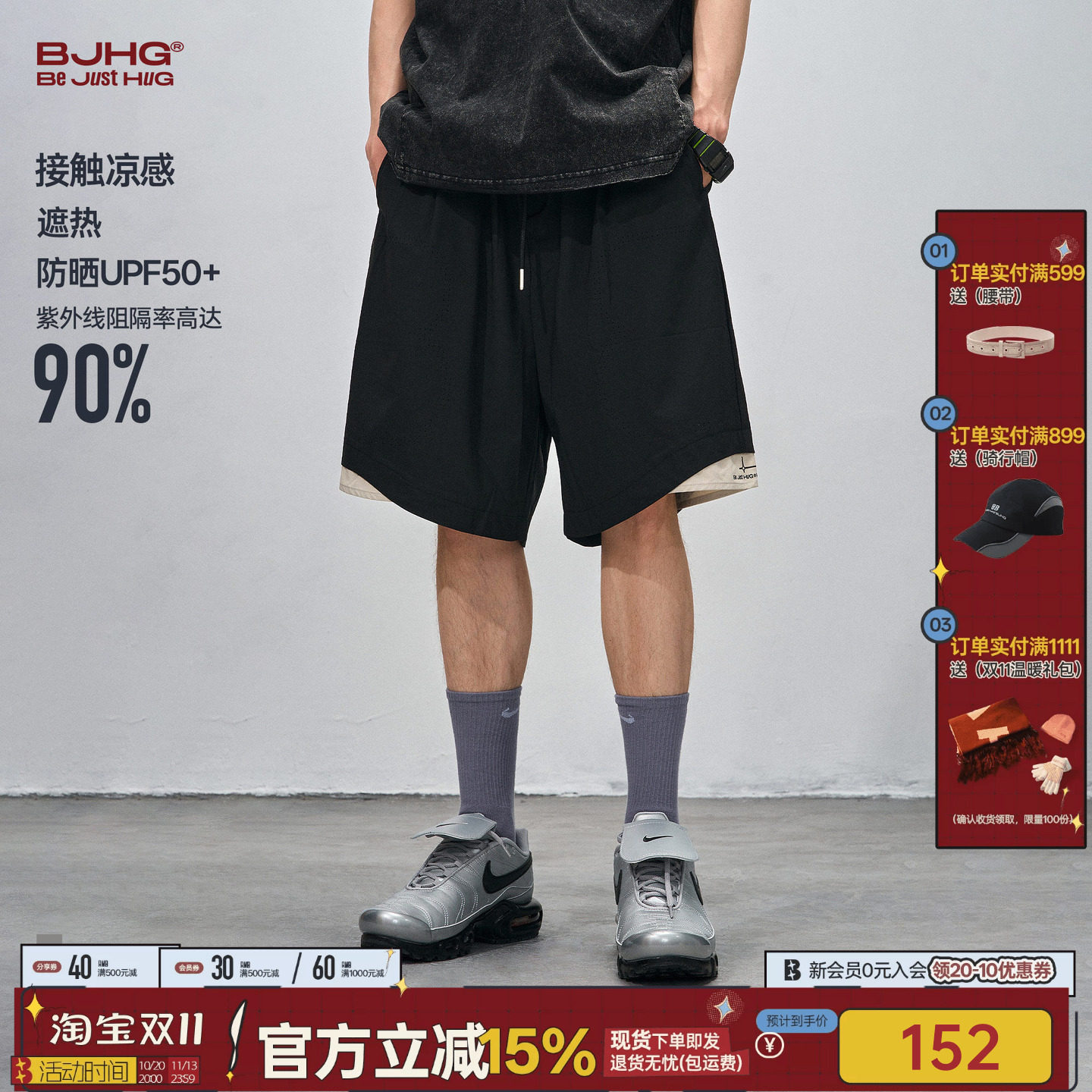 BJHG不计后果速干美式透气短裤男款夏季假两件潮牌运动休闲裤子女