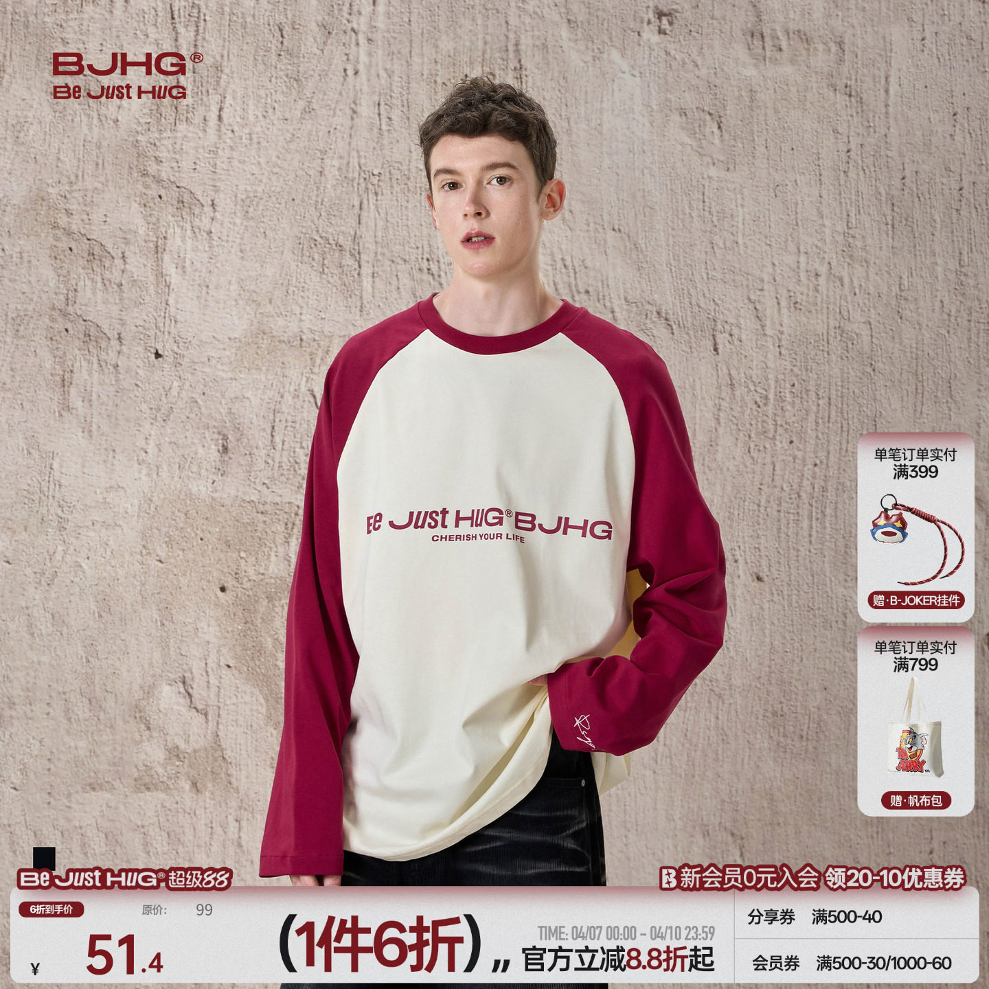 BJHG不计后果 美式复古打底衫男款春季潮牌纯棉插肩袖情侣长袖t恤