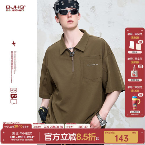BJHG珠地棉短袖POLO衫