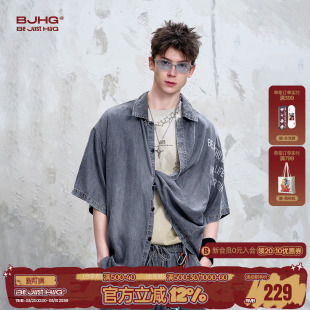夏美式 衬衫 潮牌复古水洗休闲衬衣 男款 BJHG不计后果莱赛尔天丝短袖