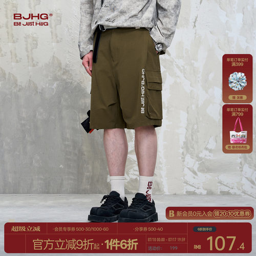 BJHG夏季新款设计感拼接工装短裤