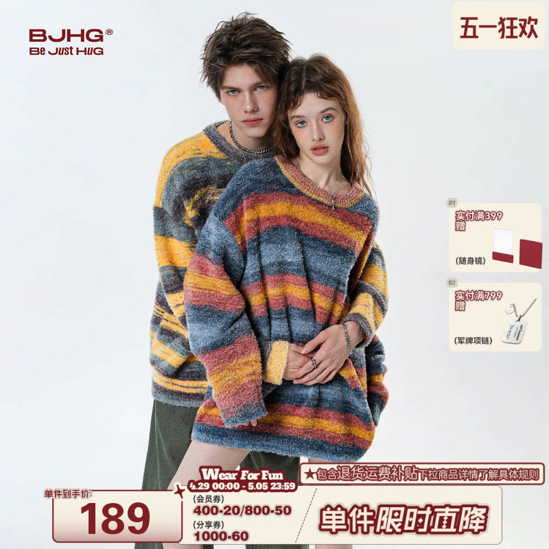 BJHG不计后果多巴胺泰迪绒毛衣男女款内搭春秋外套打底衫情侣毛衣