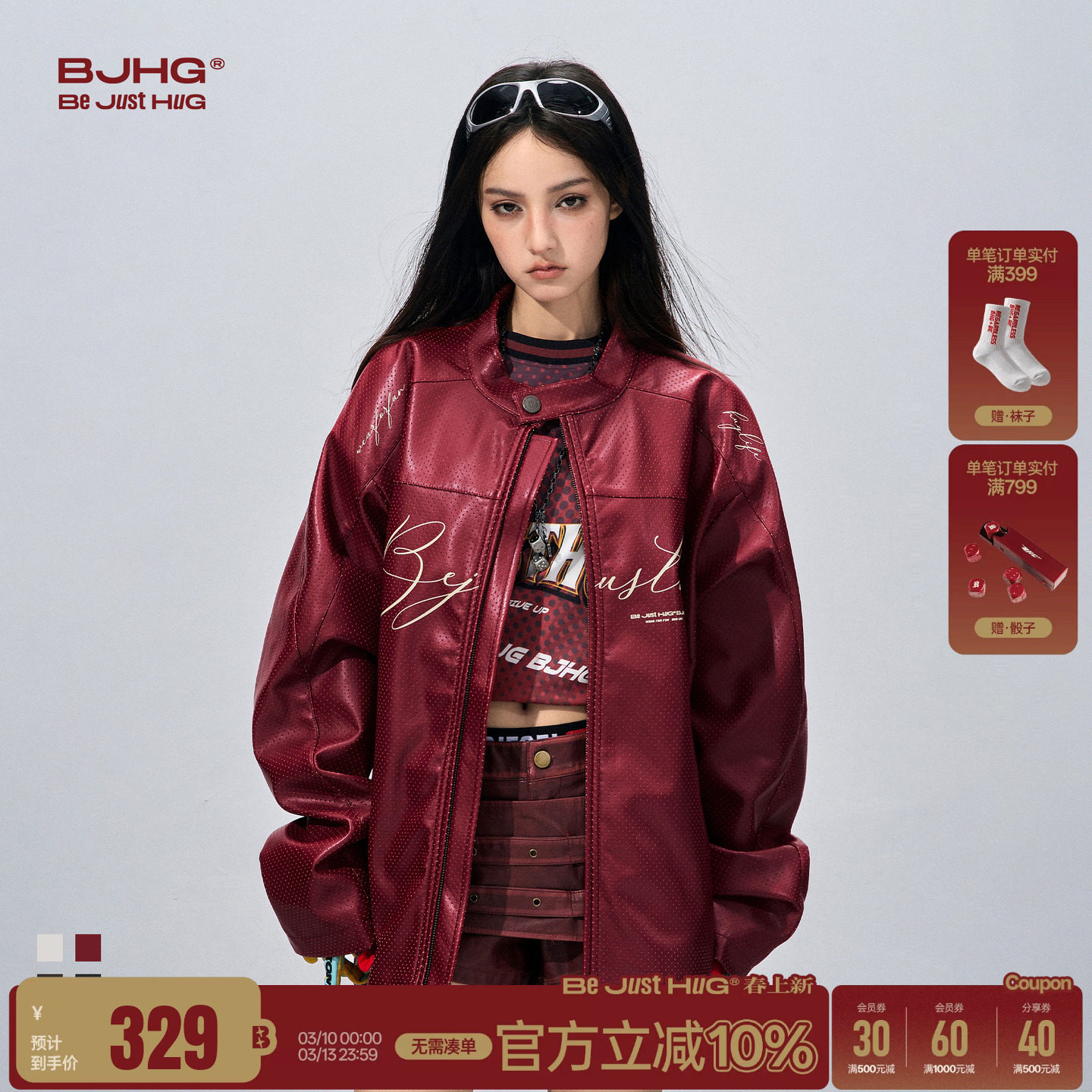 BJHG不计后果美式PU皮夹克男士外套秋冬街头潮牌痞帅情侣装赛车服