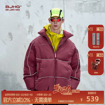 BJHG羽绒服男款冬季新款90白鸭绒