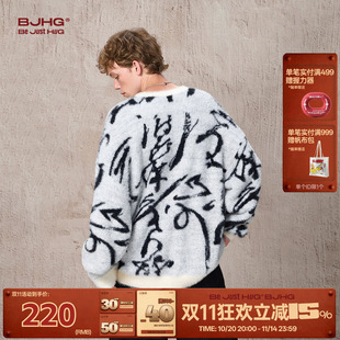 中国风国潮宽松情侣针织衫 BJHG不计后果仿貂毛书法毛衣男款 秋冬季