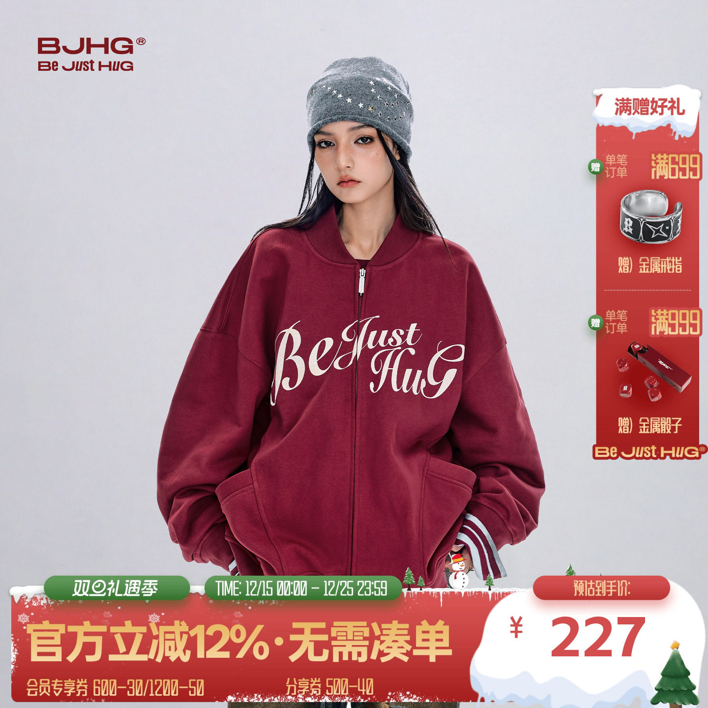 BJHG棒球针织情侣卫衣