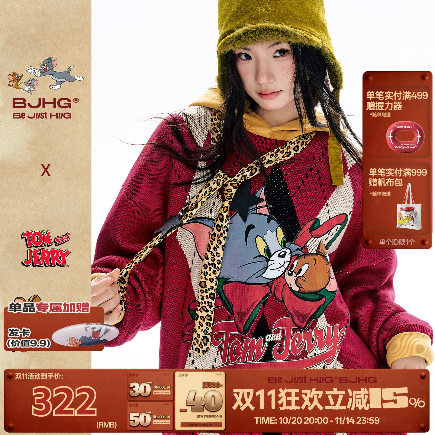 圣诞菱格毛衣男款秋季羊毛针织衫