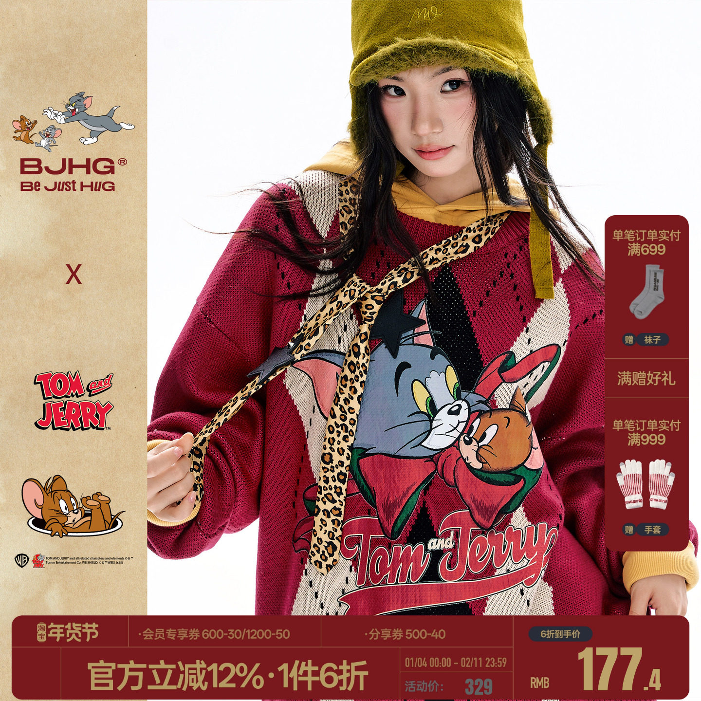 【猫和老鼠联名】BJHG不计后果菱格红色毛衣男款冬情侣羊毛针织衫,男装,针织衫/毛衣,淘宝优惠券,粉丝福利购,淘宝优惠卷