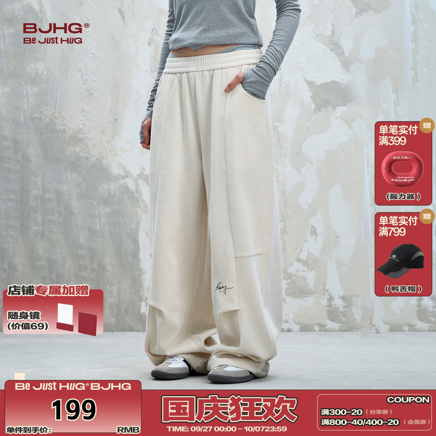 BJHG休闲裤子男款针织阔腿裤子女