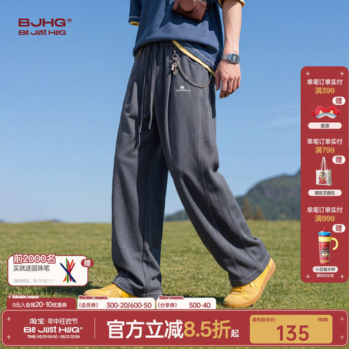 休闲裤子男款薄款简约垂感阔腿裤