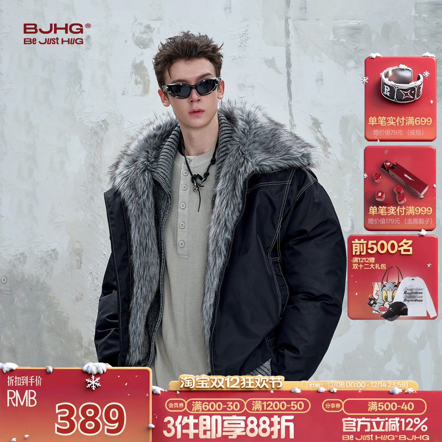 BJHG休闲座山雕外套男女款棉衣