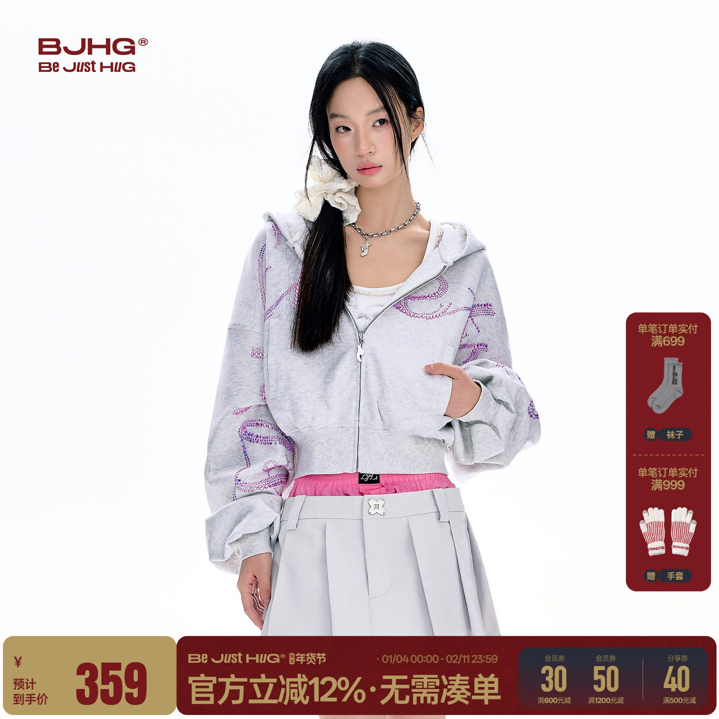 FTT FlyTheTruth 连帽卫衣外套女春秋季新款美式烫钻短款开衫外套,女装/女士精品,卫衣/绒衫,淘宝优惠券,粉丝福利购,淘宝优惠卷