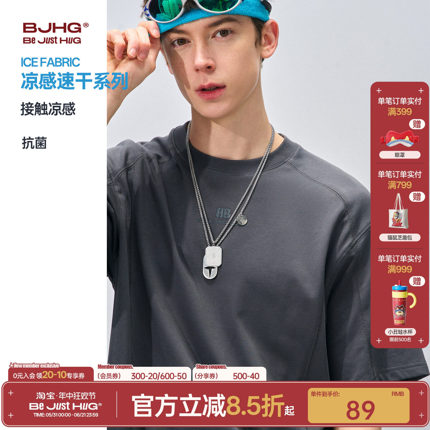 BJHG不计后果 凉感速干t恤短袖衫男士夏季美式潮牌运动健身半袖女