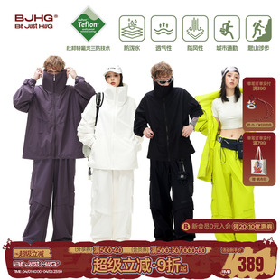 骑行登山休闲运动套装 BJHG轻户外三防冲锋外套男女春季 宋雨琦同款