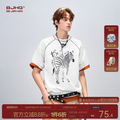 BJHG斑马纹短袖t恤男款