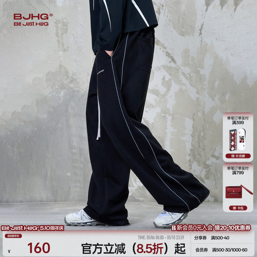 BJHG复古运动裤子男女款