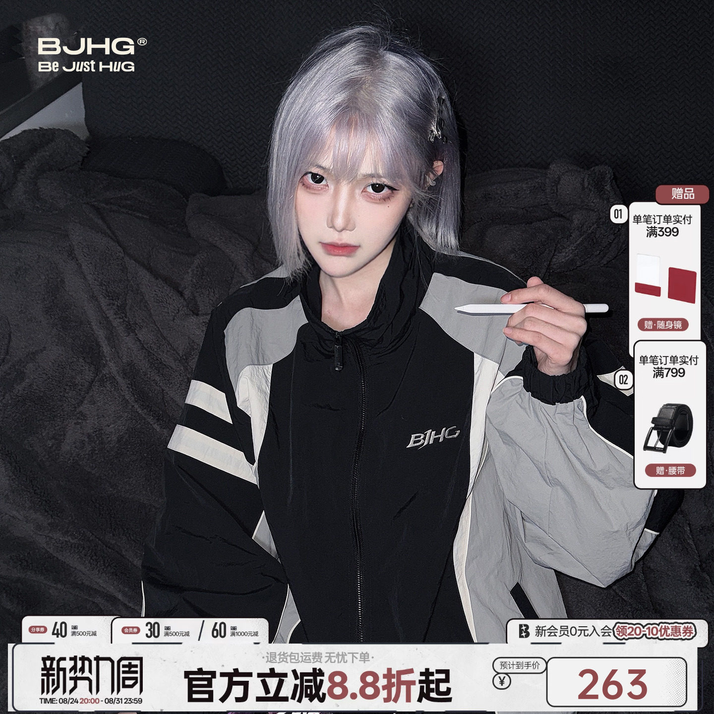 明星同款BJHG复古运动风外套
