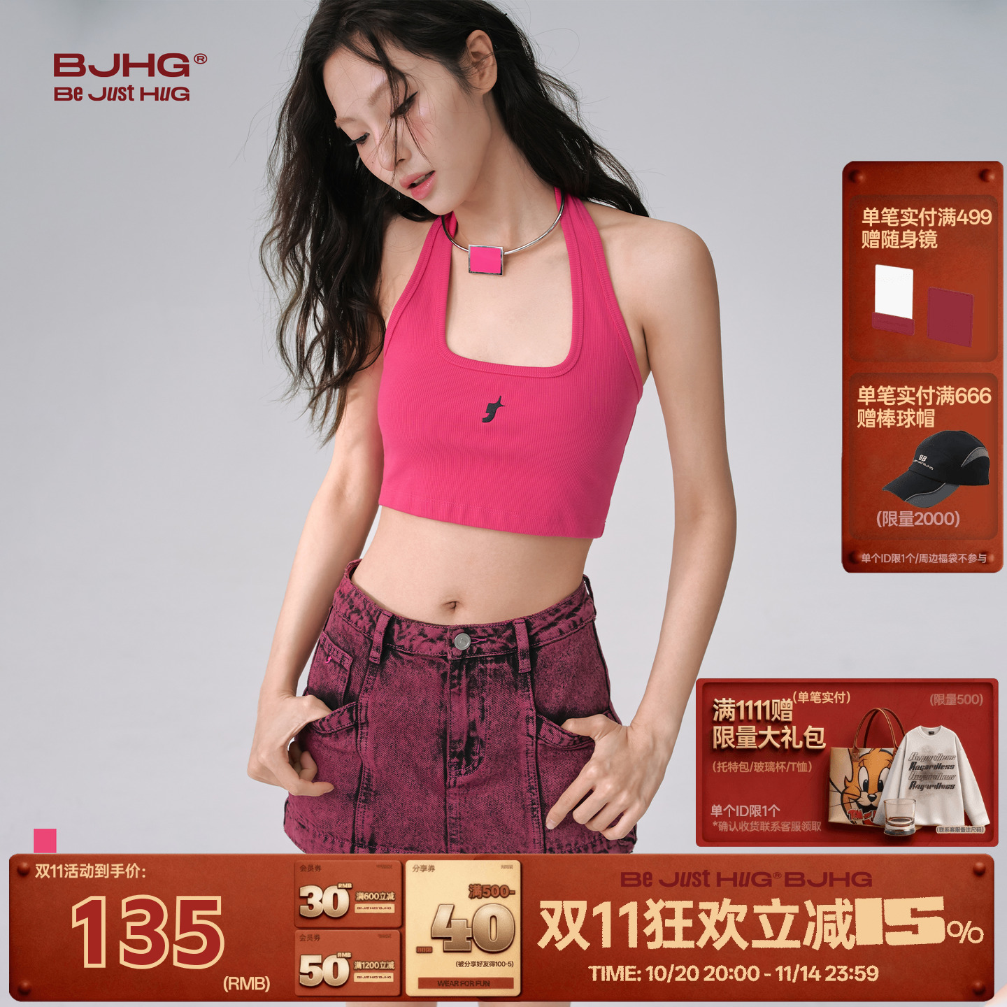 FTT白色挂脖吊带背心女秋冬
