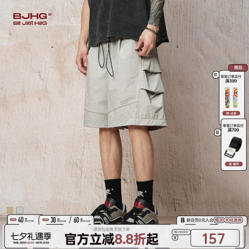 空调BJHG速干梭织运动工装短裤