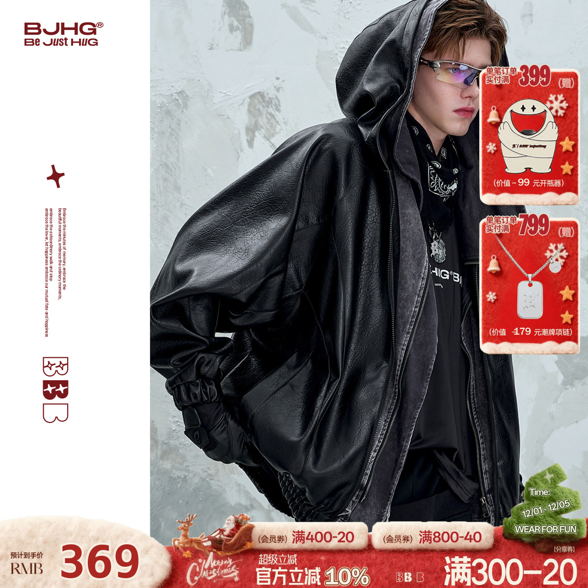 BJHG不计后果新款连帽皮衣外套