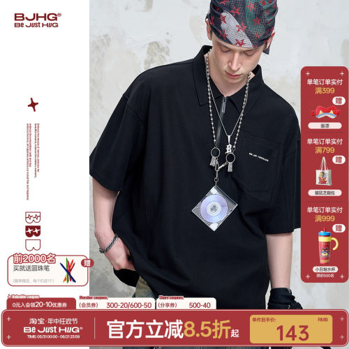 BJHG不计后果 重磅珠地POLO衫短袖男款t恤夏季宽松简约基础款半袖