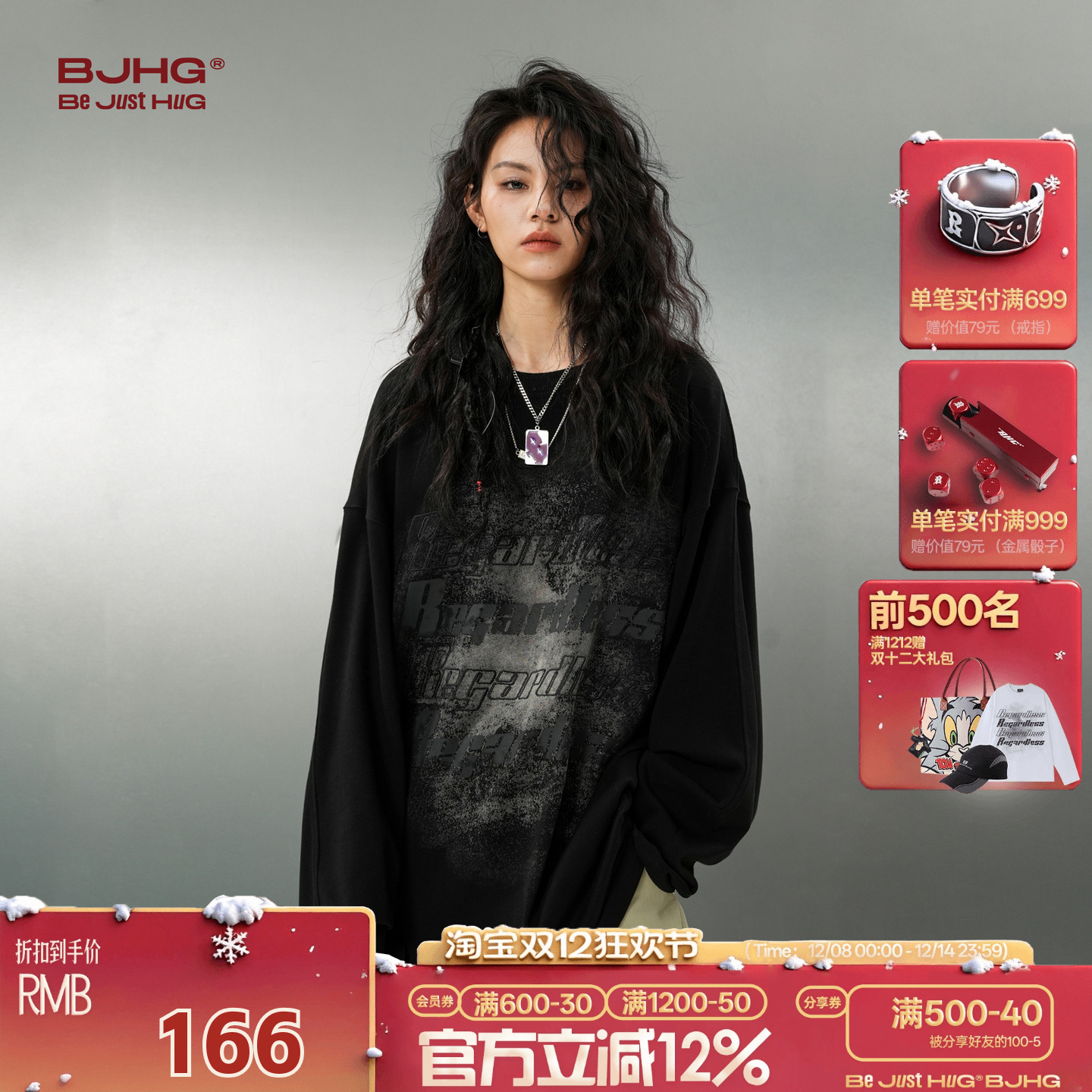 废土风复古BJHG做旧长袖T恤男女