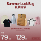 背心短裤 男女 年中钜惠BJHG夏季 自选福袋清仓短袖 1件79 2件129