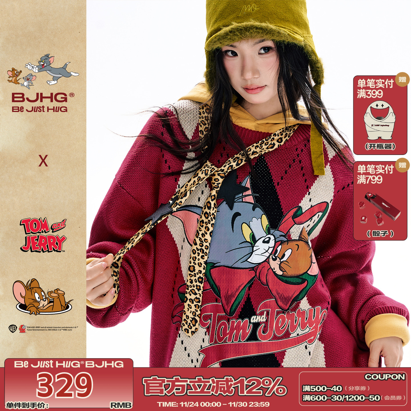 圣诞菱格毛衣男款秋季羊毛针织衫