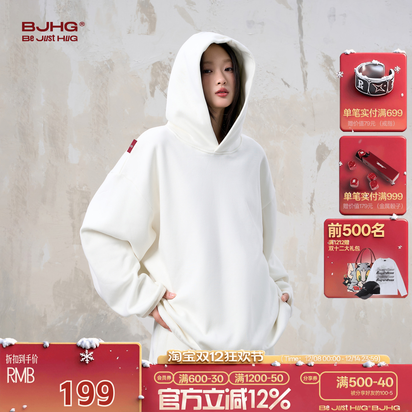 BJHG连帽抗菌蓄热宽松休闲卫衣