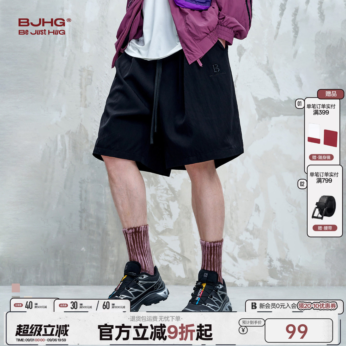 BJHG不计后果凉感黑色短裤男款夏季宽松休闲美式潮牌运动五分裤子图片